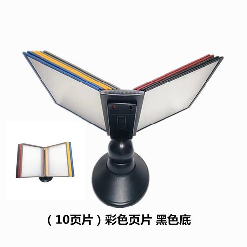 桌资A4翻页传件架旋转挂式展示架台式菜谱面料夹办公宣文册