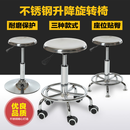不台钢酒吧椅升降吧锈线流水椅车间工作凳子医院实验室旋转圆椅