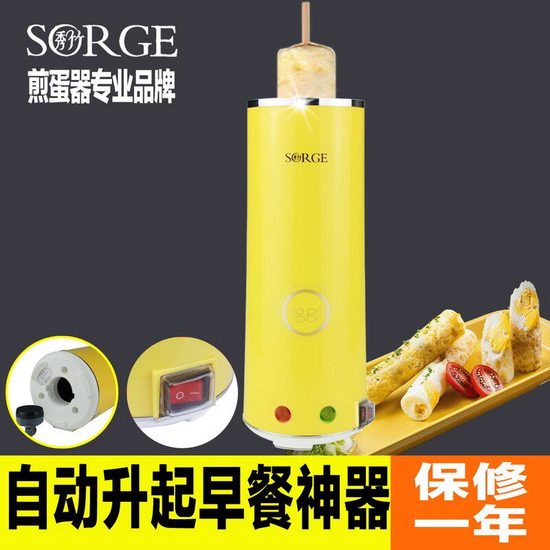全自动蛋包肠机 迷你小鸡蛋卷熊煎蛋器 家用蛋餐机早杯机
