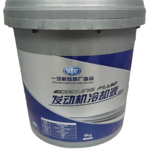 一汽解放原厂备品 色动机冷却蓝 冰点-25沸点:107 颜发:液 9KG