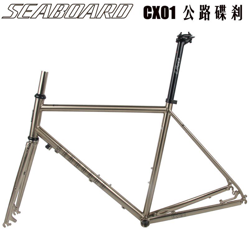 Seaboard云车CX01海啸公G碟刹钢架平把弯把路ravel越野自行岸车架