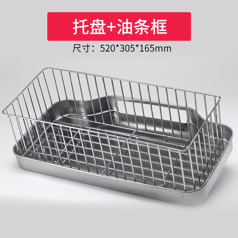 电炸滤油条机配件油条筐油炉网滤油盘