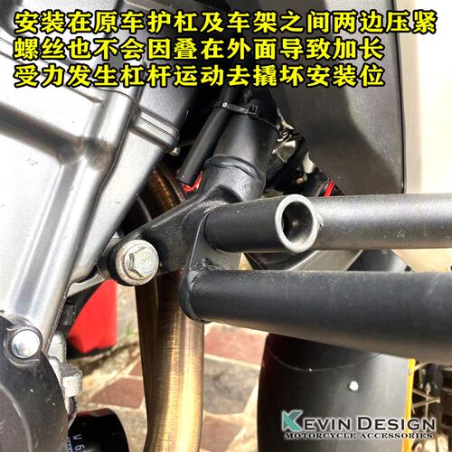 凯越 52伤X中护杠改装 保险杠摔防杠中防摔杆 前护杠不5吊耳