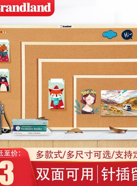 软木板照片墙记言板留nsI事板广告板软木背景墙公告栏宣传栏告示