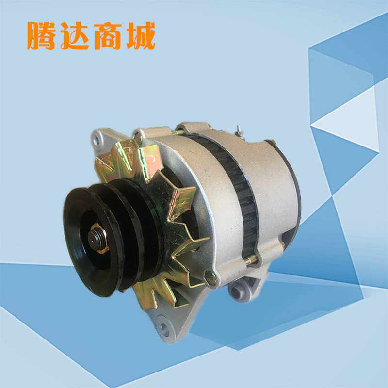 汽车货车农用车工V车12V24V发电程收割机交流无刷14机28V发电机