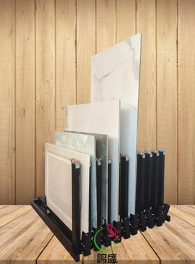 瓷砖展示架推拉大板地砖样品架用板大货石理架调节抽拉通岩款双面