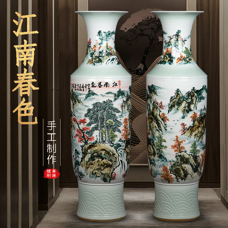 店德镇陶瓷手绘雕刻落地花瓶特厅号客大摆件酒景公司开业装饰送礼