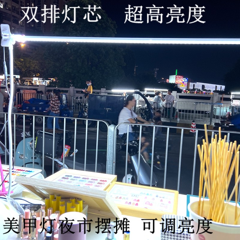 直插亮led美甲灯管超调双排可式亮度夜市摆摊学生护眼灯带条开关
