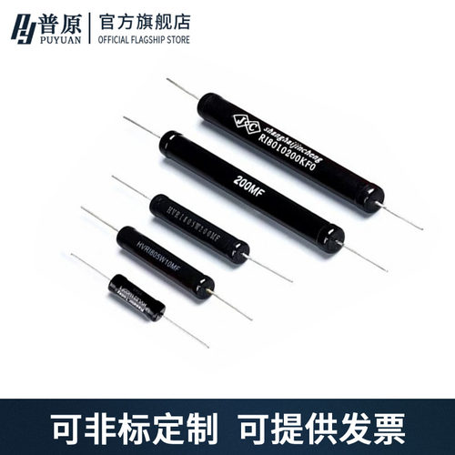 高压绝缘耐压检测标准校准认证电阻器100K1M10M1G 5KV10KV20KV 1%