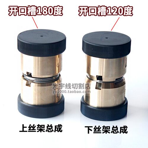 线切导轮总成件快走丝配  防水导轮不成 易穿丝 总用钩丝解放双手