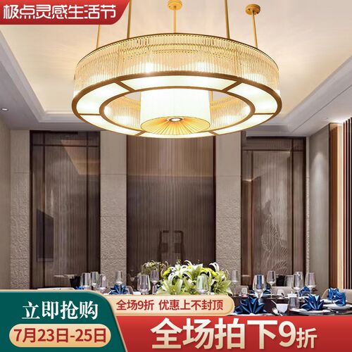 包中式包厢吊灯客厅圆环形水晶灯会店大堂酒楼新间宴酒厅餐厅灯具