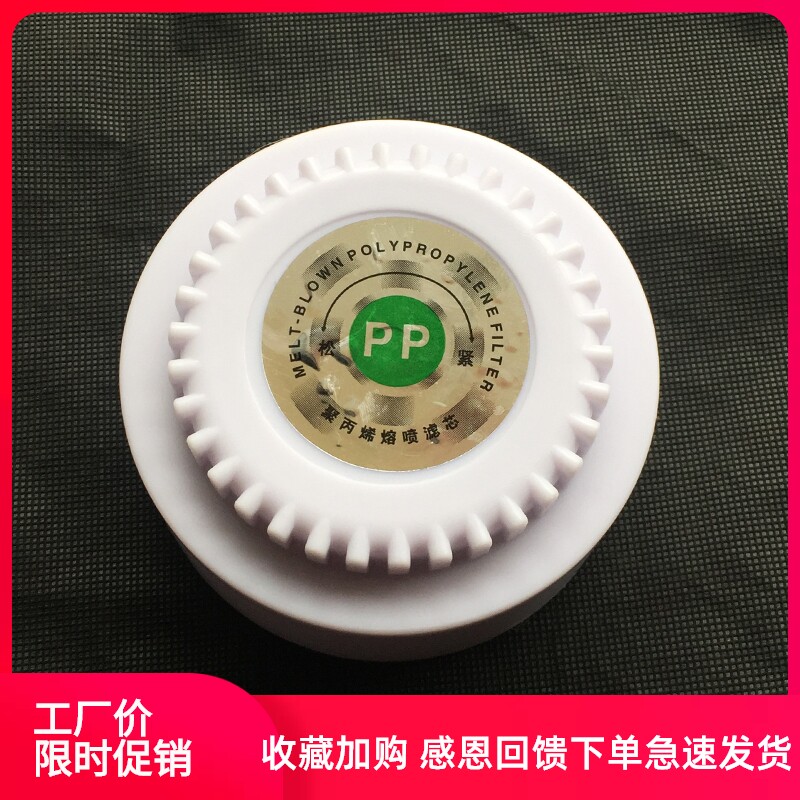 子源净水器滤瓶10寸通用滤桶滤杯外壳P永盖P10齿34齿净水机配件