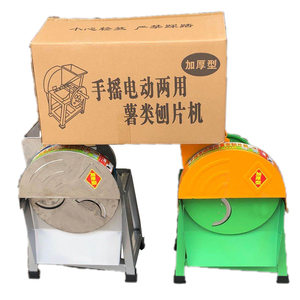 家用手动刨片机电动小型萝卜红番地薯全莲藕瓜自动土豆切丝切片机