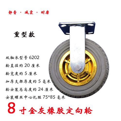 实寸静音轮充8心弹力橡胶减震重型免子气轮平板车轮脚轮轱辘耐磨