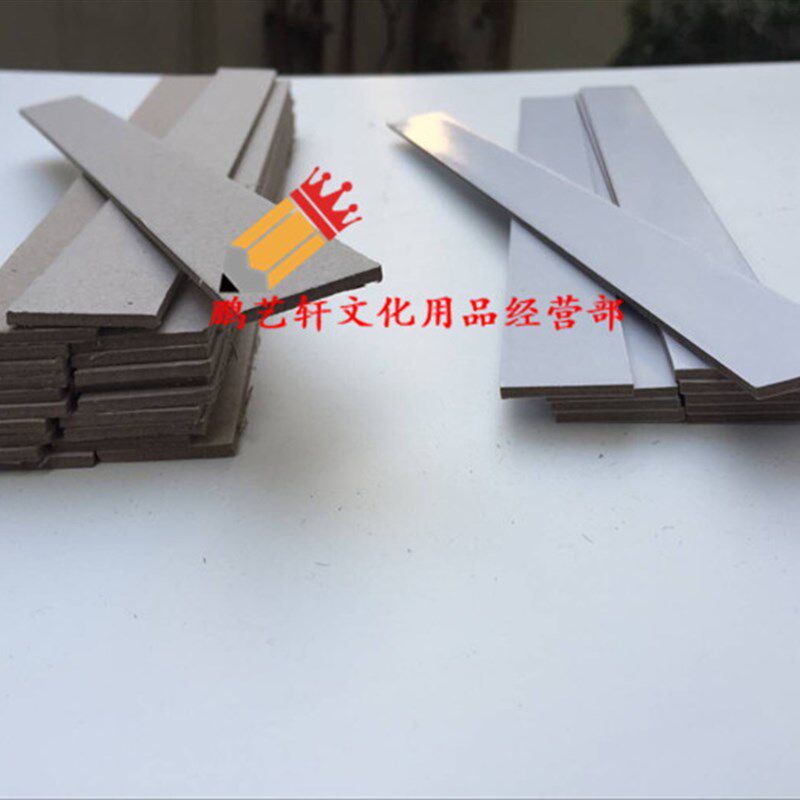 定制白色档纸板档案压条凭装订条垫条  证装订垫板硬案装订厚纸条