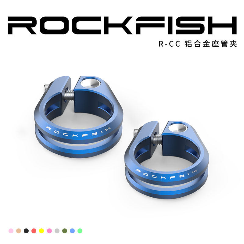 洛行狮平2车座管夹自菲车坐杆固定环锁死扣子配件衡8.6/26.8mm