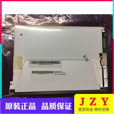 友达8084SN05 V.7/V.G/V.9原装8.1寸G084SN03 V4/V0/V3液晶显示屏