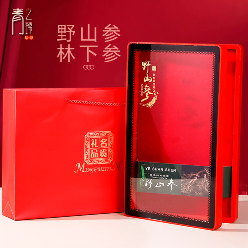 野山参林下参礼品包装盒花档开窗透明人参盒子高旗参送礼盒空盒