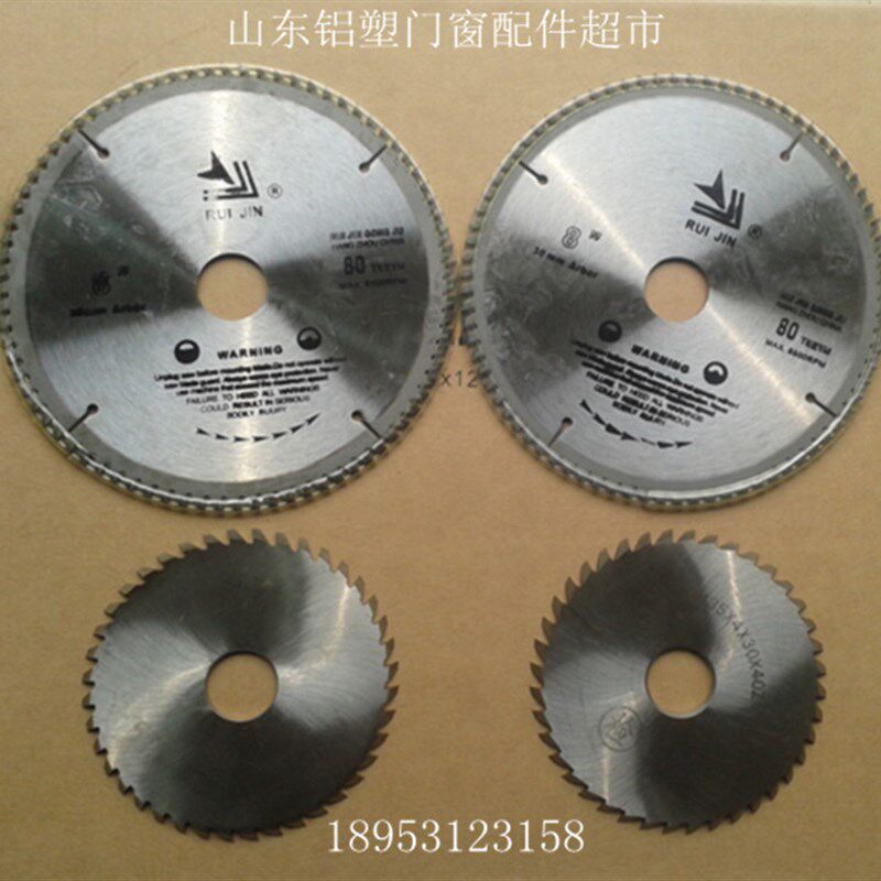 压条锯小锯片 压线锯切割片 塑钢门窗机器配件 断桥铝设备配件