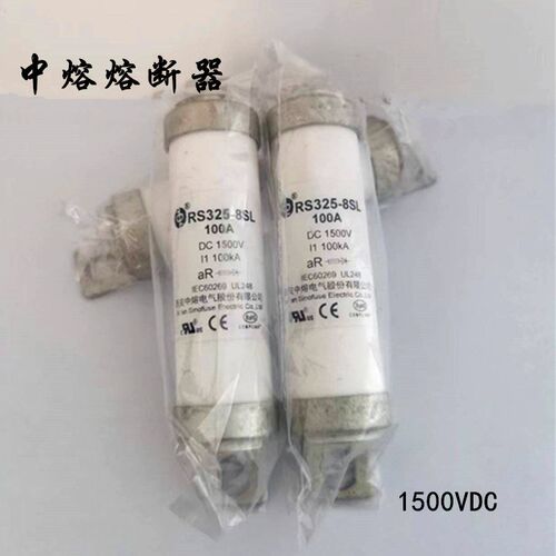 西安电气汽车直流熔断器保险丝RS325-8S21500V100A70A1L5A80A