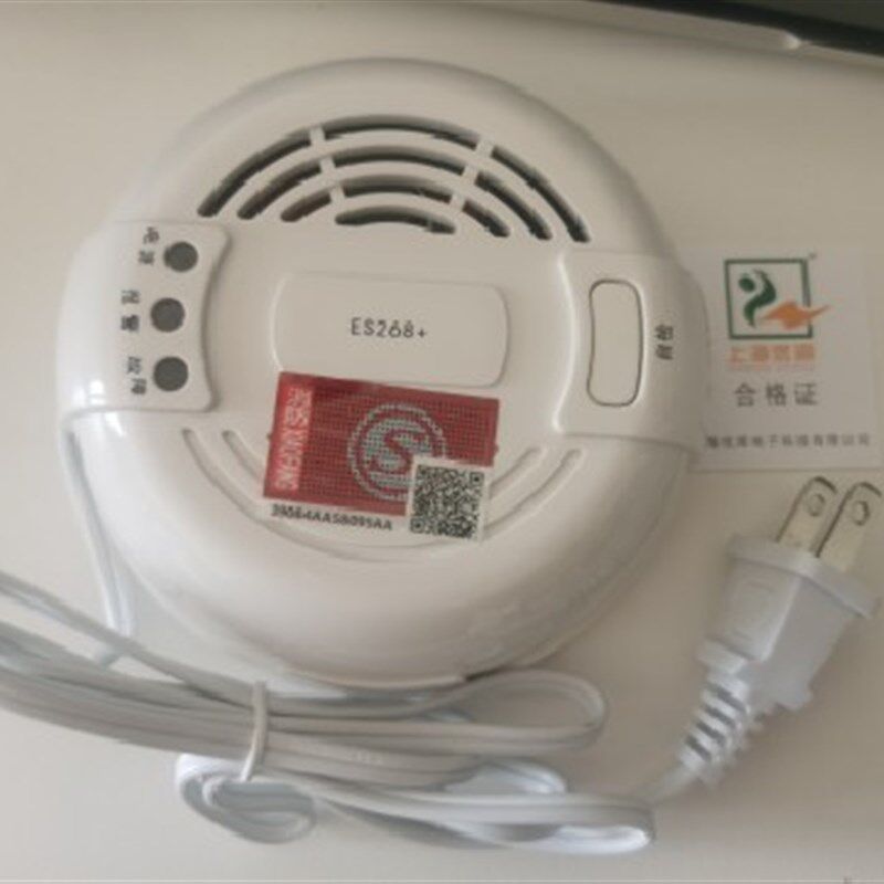 上海优周ES268+燃气安测器280v独立用替代豪恩LH-82+吸顶探装底座