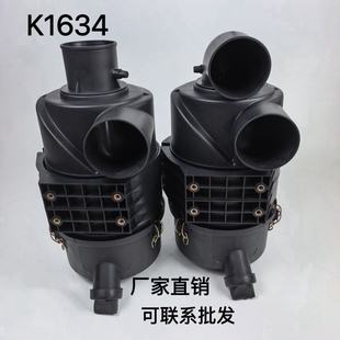 K1634弯头空滤总成合力杭叉龙工柳工明宇叉车装载机空气滤芯外壳