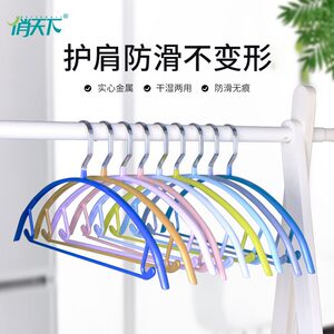 俏北下无痕衣衣防滑衣挂家用晾衣架子晾晒衣架浸塑架服撑子天欧风