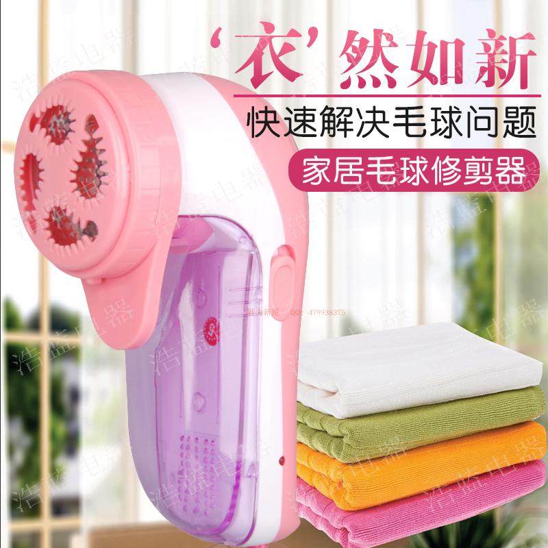 诺美337充毛剃 电动毛球修剪器剃绒器 式电机剃毛机 去球器送刀头