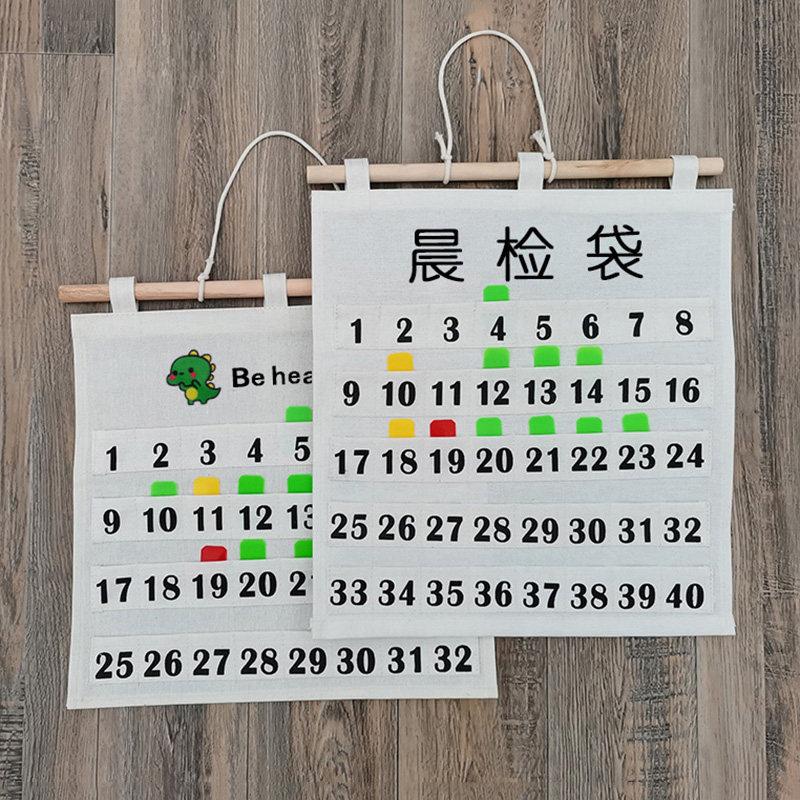 幼儿园晨检袋晨检纳健康卡片收卡袋帆布可水洗考勤插卡袋园所标配
