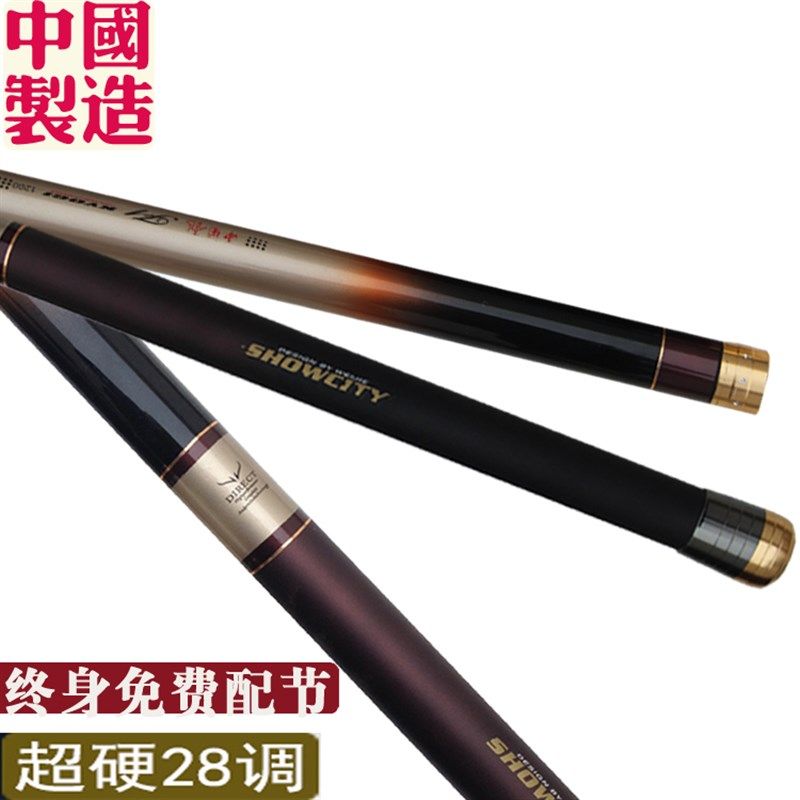 钓鱼杆8 9 20 超1 12米1轻超硬18调高碳强力手竿短节超长杆传统钓
