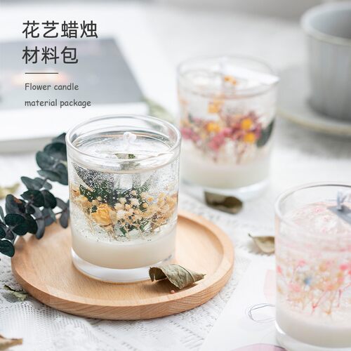 蔓玥檬作 DIY花干蜡烛材料包果冻蜡优质艺花柠手香氛套餐手工家用