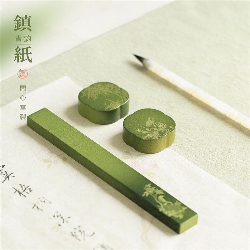 镇心堂青韵黄铜纸镇问纸创意笔搁镇纸毛笔架毛笔字书法宣尺压纸器