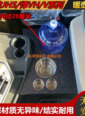 大货车用品解放J水5车载暖壶架悍VH.VH2龙0天V途V暖瓶架H杯茶壶座