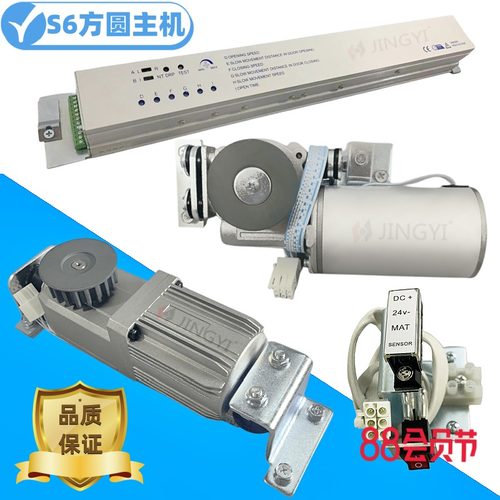 S6自动门控O器电机SANPO制电动感通门替代主机更换方圆型电机应用