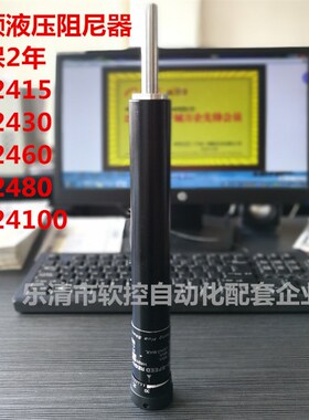 液R油压缓冲器HR/SR/压动/3140/3160/31100自B攻丝打孔稳速器