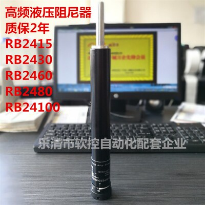 液R油压缓冲器HR/SR/压动/3140/3160/31100自B攻丝打孔稳速器