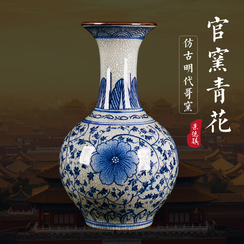 古德镇陶瓷花瓶青瓶瓷仿景复古官窑中式家居大号插花花客厅摆件