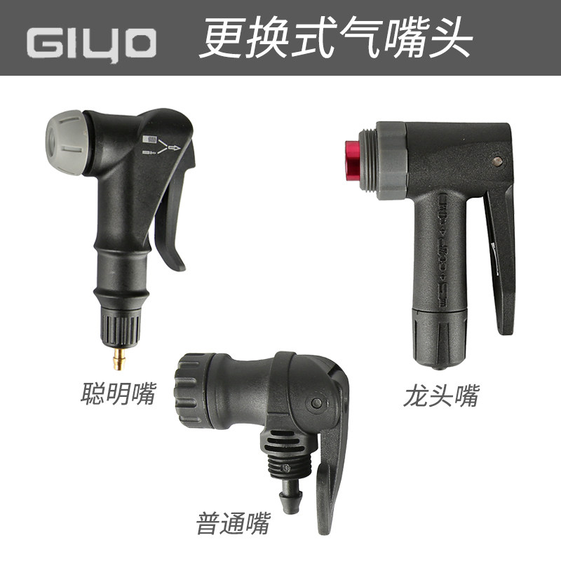 亚瑞德自嘴车打气筒配件聪明嘴法嘴美气气筒铝合金嘴行更换