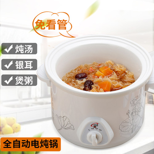煮粥锅器煲-2人宝宝粥神 bb煲砂锅炖锅家用陶瓷小电1汤养生辅食锅