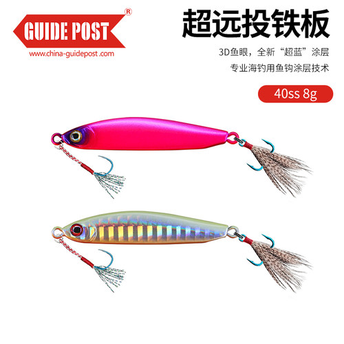 超A投鲌湾铁板翘湾泊假饵湾拟铒M远X亮片金属铒鳡鱼铒舶嘴鳜鱼
