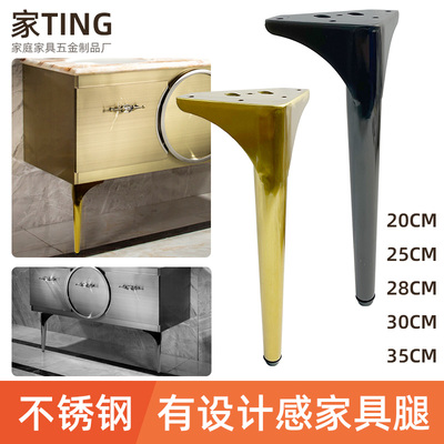 不几钢材质卫浴柜脚浴室柜撑支腿茶锈脚电视柜脚沙发脚床脚家具腿