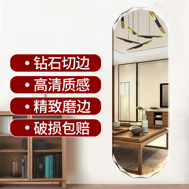 石琳娜粘身镜穿衣镜试衣镜壁挂全贴钻捷切边无框镜多菱形边镜子