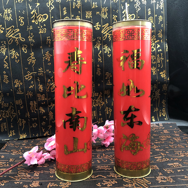 7天酥油斗日蜡烛无福如东海 寿比南山寿诞生烛做寿 烟蜡烛