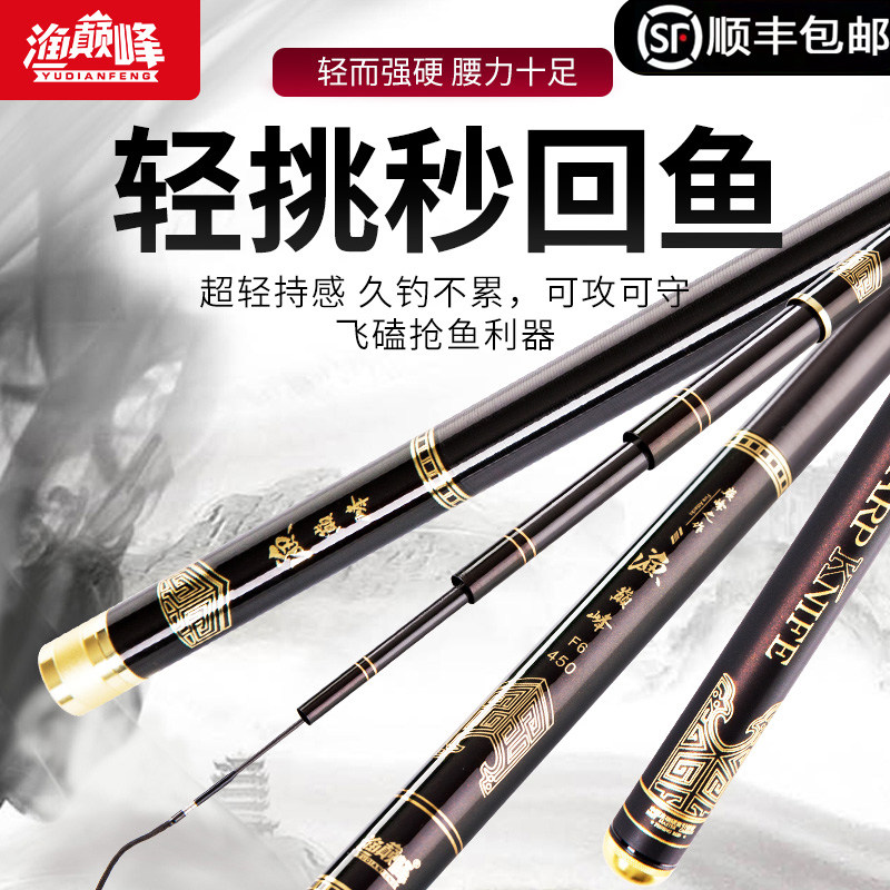 长洪-乐坊F2渔F6超轻竞技鱼闲休竿杆可博大物杆子综合钓竿