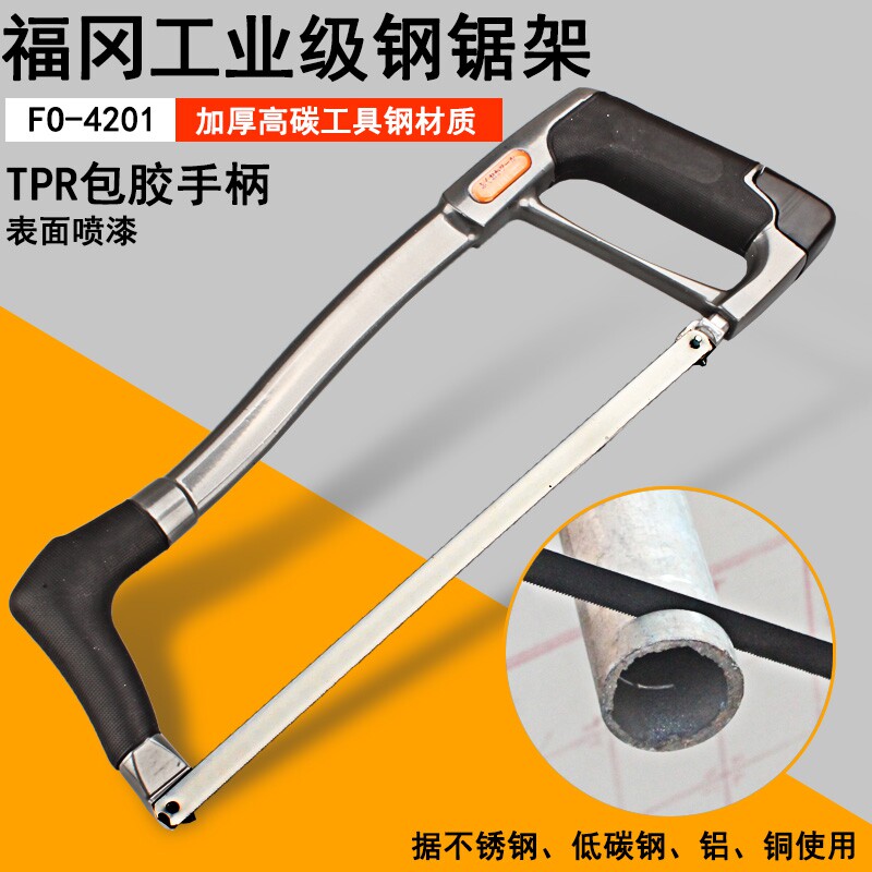 钢锯钢锯架小木子家用多功能铁锯手锯剧锯头工具钜据条据迷你锯弓
