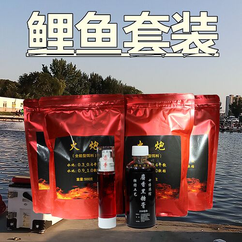 鲤药饵料散饵黑坑鲤鱼钓鱼小鱼小黄面鱼炮诱鱼剂回锅鱼老鱼滑鱼