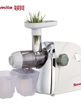 Sunmile/善菜 电动原草机家用自动低速榨汁器蔬美水果小麦汁芹菜
