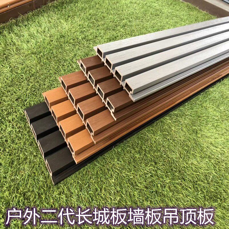 腐外二代塑木墙板长城板吊顶面板围栏板格栅装饰扣板防户防潮耐用