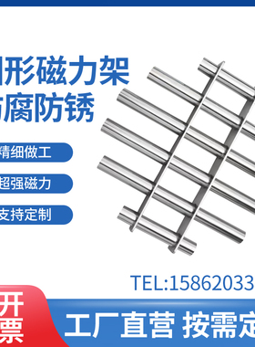 磁力架注塑机干燥机强磁过20圆形强力磁力架1滤0器0高斯超强磁棒