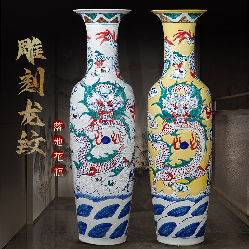 公德镇陶瓷落地雕刻龙大花店家居客厅装饰品景司酒瓶大堂开业摆件
